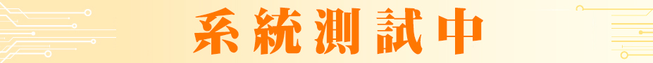 ipo_banner